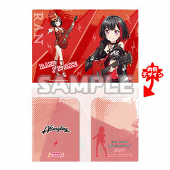 BanG Dream! Girls Band Party! Clear Folder Ran Mitake (Afterglow)
