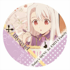 Emiya-san Chi no Kyou no Gohan Polyca Badge Illya