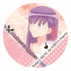 Emiya-san Chi no Kyou no Gohan Polyca Badge Sakura Matou