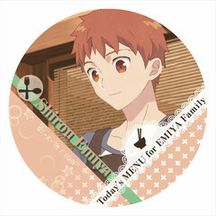 Emiya-san Chi no Kyou no Gohan Polyca Badge Shirou Emiya
