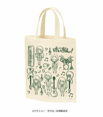 Chara Tote Bag 