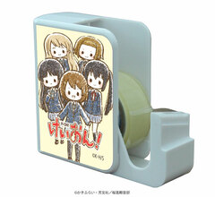 Chara Tape Dispenser 