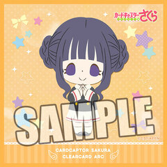 Chipicco Cardcaptor Sakura: Clear Card Part.2 Microfiber Mini Towel 