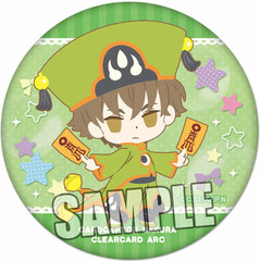 Chipicco Cardcaptor Sakura: Clear Card Part.2 Tin Badge 