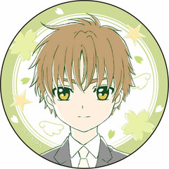 Cardcaptor Sakura: Clear Card Tin Badge Syaoran Li ver.2