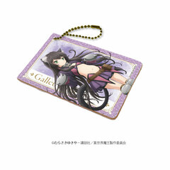 Chara Pass 