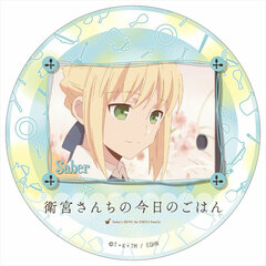 Emiya-san Chi no Kyou no Gohan Cazary Saber
