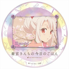 Emiya-san Chi no Kyou no Gohan Cazary Illya