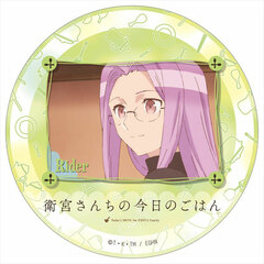 Emiya-san Chi no Kyou no Gohan Cazary Rider