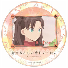 Emiya-san Chi no Kyou no Gohan Cazary Rin Tohsaka
