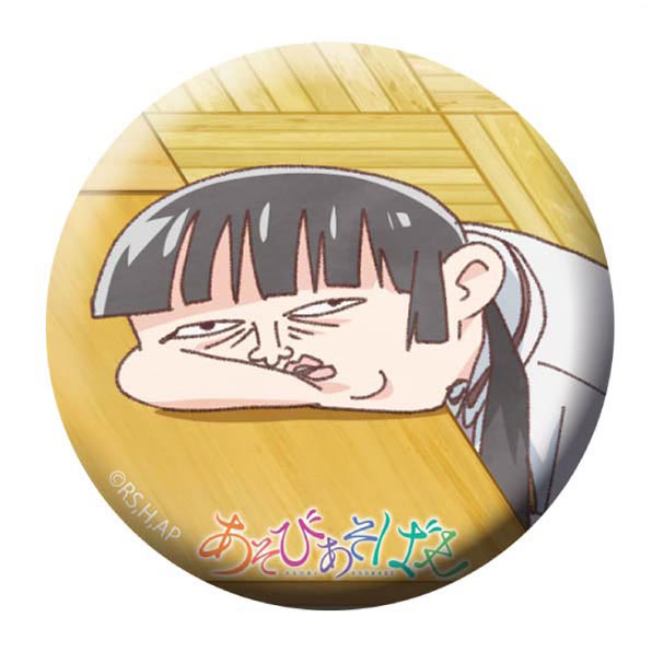 Asobi Asobase 54mm Tin Badge Hanako Honda