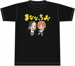 Chio-chan no Tsuugakuro T-shirt [Mananacchio] M Size