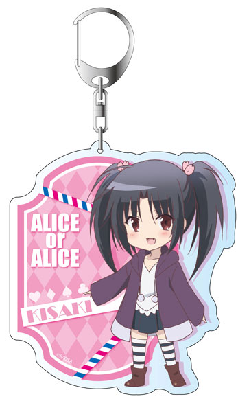 Alice or Alice Deka Keychain Kisaki
