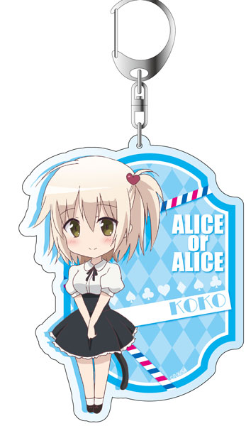 Alice or Alice Deka Keychain Koko