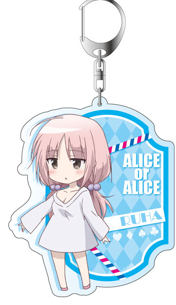 Alice or Alice Deka Keychain Ruha