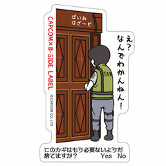 CAPCOM x B-SIDE LABEL Sticker - Resident Evil: Key