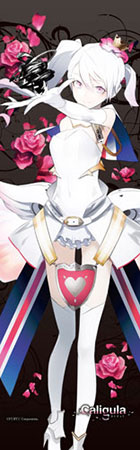 Caligula - Slim Wall Scroll: Mu