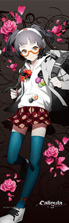 Caligula - Slim Wall Scroll: Naruko Morita