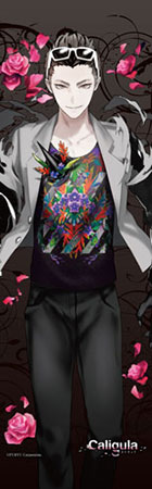 Caligula - Slim Wall Scroll: Kotaro Tomoe