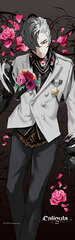 Caligula - Slim Wall Scroll: Shogo Satake