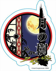 .hack//G.U. Last Recode - Diecut Sticker D