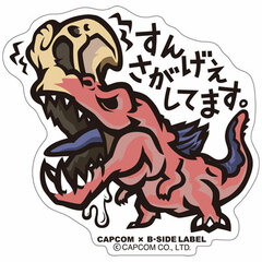 CAPCOM x B-SIDE LABEL Sticker - Monster Hunter: World: Sagashitemasu
