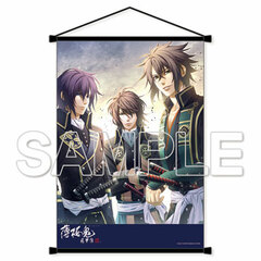 Hakuouki Shinkai Fuukaden - B2 Wall Scroll