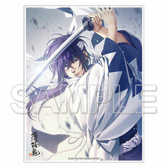 Hakuouki Shinkai - Acrylic Stand: Hajime Saitou