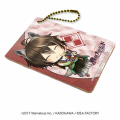 Chara Pass 