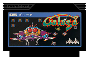 Bandai Namco - Cassette Keychain: Galaga