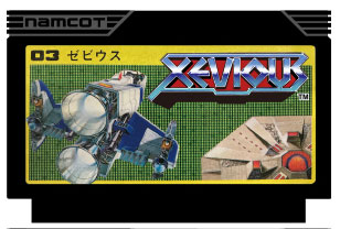 Bandai Namco - Cassette Keychain: Xevious