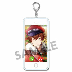 I-chu - Call You Keychain: Futami Akabane