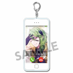 I-chu - Call You Keychain: Takamichi Sanzenin