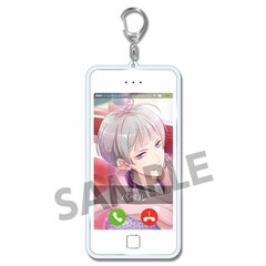 I-chu - Call You Keychain: Baber