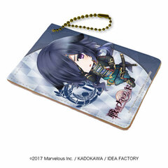 Chara Pass 
