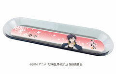 Chara Tray 