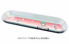 Chara Tray 
