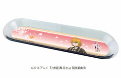 Chara Tray 