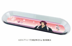 Chara Tray 