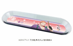 Chara Tray 