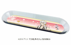 Chara Tray 