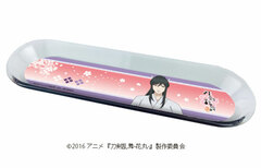 Chara Tray 
