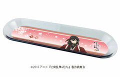 Chara Tray 