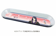 Chara Tray 