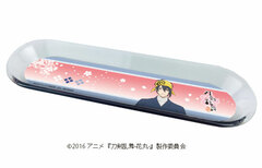 Chara Tray 