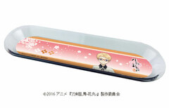 Chara Tray 