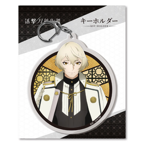 Katsugeki Touken Ranbu - Keychain 12: Higekiri