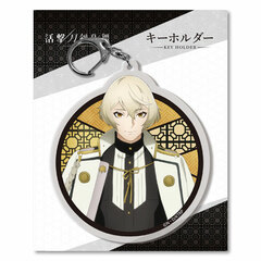 Katsugeki Touken Ranbu - Keychain 12: Higekiri