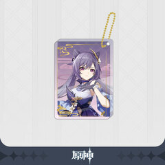 Genshin Impact Chara Acrylic Strap Keqing [Kokusei]