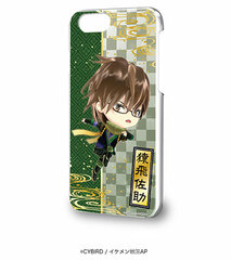 Hard Case (iPhone 6/6s/7) 